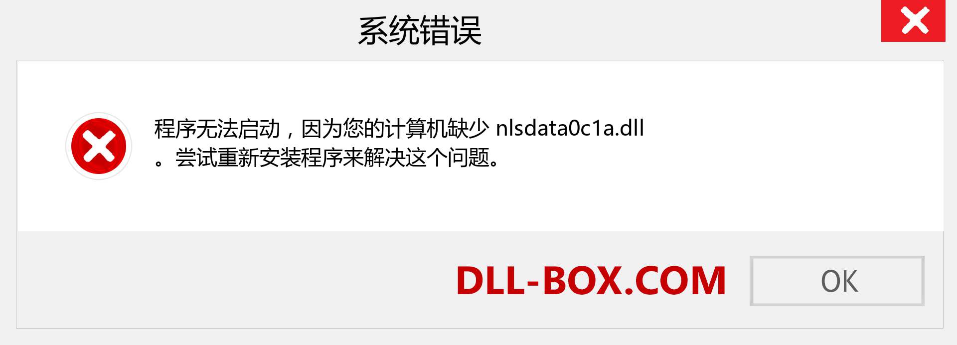 nlsdata0c1a.dll 文件丢失？。 适用于 Windows 7、8、10 的下载 - 修复 Windows、照片、图像上的 nlsdata0c1a dll 丢失错误